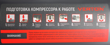 Компрессор коаксиальный VertonAir AC-50/300K (230/50 В/Гц,масл.коакс. произв. 300л/мин, V 50л, макс. дав.8 бар, мощн. 1,8 кВт, част. вращ. двиг. 2850 об/мин,рапид, асинх. однофаз.)