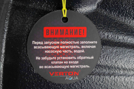 Поверхностный насос Verton AQUA JET1200 (Чугун,1200 Вт, 230 В//50 Гц, Q max 70 л/мин, H max 55 м, глуб. 8 м, подкл. 1", давл. 5.0 бар,чугун.корпус)