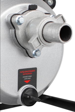 Мотопомпа Verton WP 25/130 (2-х тактная,1,5л.с./43см3, 25мм/1", 130л/мин,7,8м3/ч,h8м/25м,d5мм)