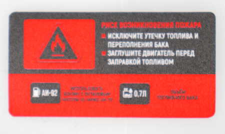 Мотопомпа Verton WP 25/130 (2-х тактная,1,5л.с./43см3, 25мм/1", 130л/мин,7,8м3/ч,h8м/25м,d5мм)