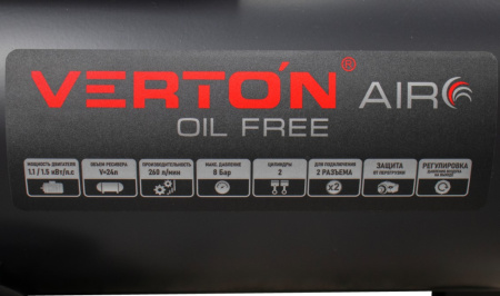 Компрессор безмасляный Verton Air AC-24/260 (230/50 В/Гц, б/масл. 260л/мин, V 24 л, макс. дав.8 бар, мощн. 1,1кВт, част. вращ. двиг. 2850 об/мин,рапид/быстросъем, асинх. однофаз.)