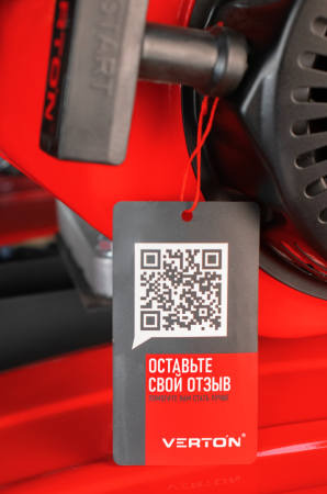 Мотоблок бенз. VERTON GT800W-3 (макс.мощн. 7л.с.чугунный редуктор,V раб. 212см3,передач. 3/1,регулятор руля все стороны,колеса Extreme 19*7,00-8,тип. запуска ручн., кол-во фрез-24, вал фрез-S23, прив. доп. оборуд.-ремен., сцепление-ремен. передача)