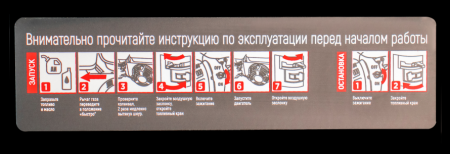Мотоблок бенз. VERTON GT800W-3 (макс.мощн. 7л.с.чугунный редуктор,V раб. 212см3,передач. 3/1,регулятор руля все стороны,колеса Extreme 19*7,00-8,тип. запуска ручн., кол-во фрез-24, вал фрез-S23, прив. доп. оборуд.-ремен., сцепление-ремен. передача)