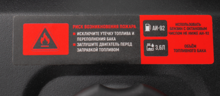 Мотопомпа Verton WP 80/1000 (7л.с/212см3,80мм/3", 1000л/мин,60м3/ч,h8м/26,d8мм)