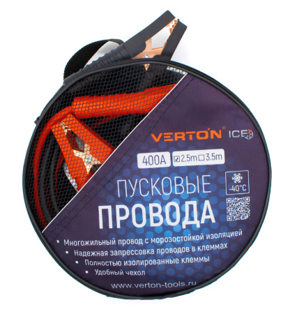 Пусковые провода VERTON Snow 400 А (400 A, CCA/TPR 2.5 м. Морозостойкие до -40 С.) 10 шт/кор.
