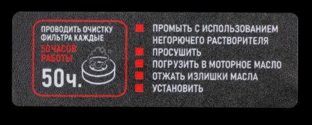 Мотопомпа Verton WP 25/130 (2-х тактная,1,5л.с./43см3, 25мм/1", 130л/мин,7,8м3/ч,h8м/25м,d5мм)