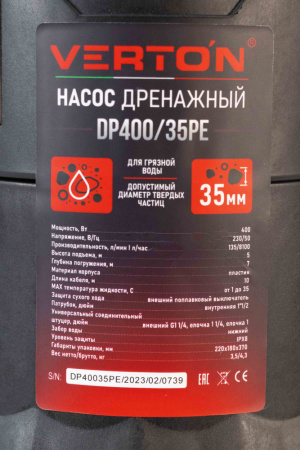 Дренажный насос фекальник для грязной воды Verton AQUA DP400/35PE (мощн.400Вт.,напр. 230/50 В/Гц.,макс. выс.5 м.,произв.135 л/мин.,макс.темп. 35.,IPX8.,нижн.забор воды.,диаметр частиц 35мм.,пласт.корпус.,поплавок,внешний поплавок) - 4 шт/кор.