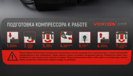 Компрессор безмасляный Verton Air AC-50/540 (230/50 В/Гц,б/масл. 540л/мин, V 50л, макс. дав.8 бар, мощн. 3 кВт, част. вращ. двиг. 2850 об/мин,рапид/быстросъем асинх. однофаз.)