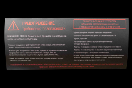 Газовая тепловая пушка Verton Air GH-33 (33 кВт,750м3/ч,2,1кг/ч,рег.высоты/подачи газа,пропан/бутан, шланг редуктора 1.5м)