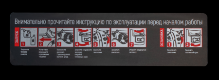 Мотоблок бенз. VERTON GARDEN GT1500CLE (макс.мощн.15 л.с,V раб.420см3,передач. 2/1,вал отб.мощности 5,00-12, фара, без аккум.,тип. зап. ручн+электро, кол-во фрез-32, вал фрез-S32, сцепление-дисковое