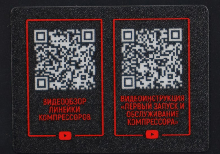 Компрессор коаксиальный Verton Air AC-50/420K (230/50 В/Гц,масл.коакс. произв. 420л/мин, V 50л, макс. дав. 8 бар, мощн. 2,2 кВт, част. вращ. двиг. 2850 об/мин,рапид, асинх. однофаз.)