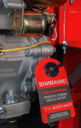 Мотоблок бенз. VERTON GARDEN GT1500CLE (макс.мощн.15 л.с,V раб.420см3,передач. 2/1,вал отб.мощности 5,00-12, фара, без аккум.,тип. зап. ручн+электро, кол-во фрез-32, вал фрез-S32, сцепление-дисковое