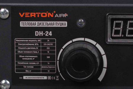 Дизельная тепловая пушка Verton Air DH-24 (24кВт,588м3/ч.,1,4л/ч,прям. нагрев,дисплей,манометр,дизель/керосин)