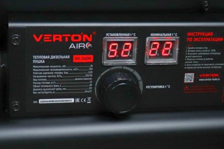 Дизельная тепловая пушка Verton Air DH-36DМ (Непрям.нагрев,36кВт,750м3/ч.,2.4кг/ч,бак 51л.,D выхл.трубы 110мм.,цифр.дисплей,манометр,защита от перегрева,колеса,дизель/керосин)