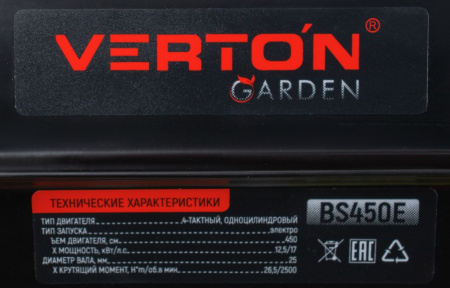 Мотоблок бенз. VERTON GARDEN GT1800CLE NEW (17л.с,ДВС 192F,V 445см3,передач.2/1,вал отб. мощ, кол.6,00-12,кол-во фрез-8*4,вал фрез-S32.фара,тип зап.руч+электро, вал отбора мощности (ø18мм, длина 25мм, шпонка) 
