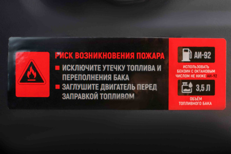Снегоуборочная машина бенз.Verton Ice SB-661 (4,8кВт/6,5л.с,V 196см3,шир/выс 61/51см,кол-во передач:4 вперед/1 назад)
