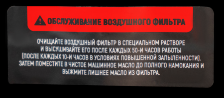 Мотоблок бенз. VERTON GT800А (макс.мощн.7л.с. ал. редуктор,V раб.210см3,передач. 2/1,регулятор руля все стороны,кол.4,00-8)