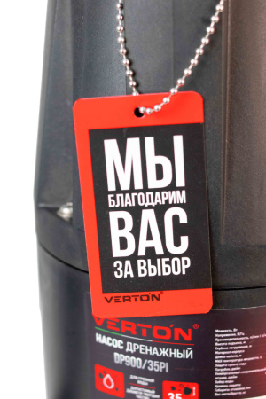 Дренажный насос фекальник для грязной воды Verton AQUA DP900/35PI (мощн.900Вт.,напр. 230/50 В/Гц.,макс. выс.8 м.,произв.250 л/мин.,макс.темп. 35.,IPX8.,нижн.забор воды.,диаметр частиц 35мм.,пластик.корпус,поплавок-АкваСенсор) - 4 шт/кор.