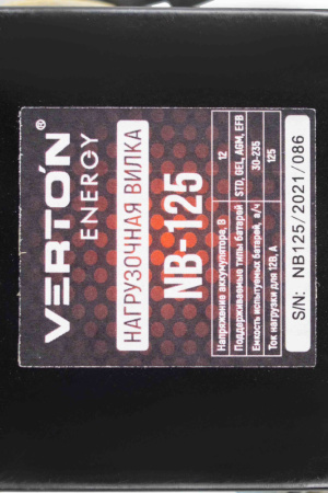 Нагрузочная вилка VERTON Energy NB-125 (напряж. аккум. 12 В,ток нагрузки в реж. 12В - 125 Ам,емкость испытуемых батарей 30-235 А/ч, стрелочный)