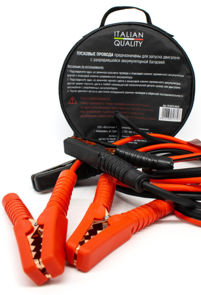 2. Стартовые провода VERTON Snow 250 CU