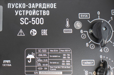 Пуско-зарядное устройство VERTON Energy SC-500 (напр.сети 230/50 В/Гц,напр. АКБ 12/24В,емкость зар. АКБ (мин/макс)20-800 Ач,ток зар/зап. 75A/500А,WET,12В потр.мощн.3,0/6,0кВт,6 реж. зар,IP20)