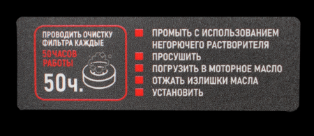 Мотопомпа Verton WP 80/1000 (7л.с/212см3,80мм/3", 1000л/мин,60м3/ч,h8м/26,d8мм)