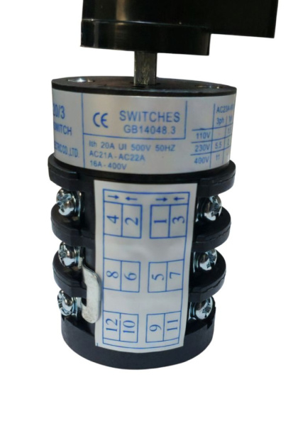 Пакетный переключатель