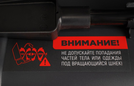 Снегоуборочная машина бенз.Verton Ice SB-656 (4,8кВт/6,5л.с,V 196см3,шир/выс56/49см, кол-во передач:6 вперед/2 назад, диам шнека 30см, колеса 13', рычаг упр желобом отдельный, воронка в компл)