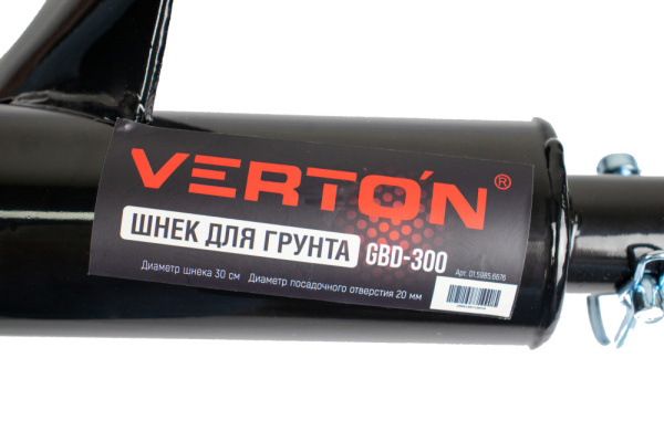 Шнек (5)