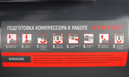 Компрессор ременной Verton Air AC-200/700R (380/50 В/Гц,масл.ремен. произв. 700л/мин, V 200л, макс. дав.10 бар, мощн. 3,7 кВт, част. вращ. двиг. 2800 об/мин,итальянский тип компрессорного блока,рапид, асинх. трехфаз.)