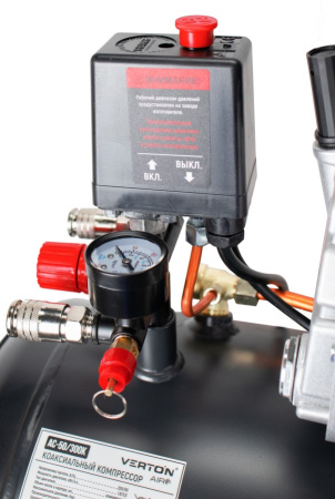 Компрессор коаксиальный VertonAir AC-50/300K (230/50 В/Гц,масл.коакс. произв. 300л/мин, V 50л, макс. дав.8 бар, мощн. 1,8 кВт, част. вращ. двиг. 2850 об/мин,рапид, асинх. однофаз.)