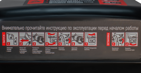 Мотоблок бенз. VERTON GT800А (макс.мощн.7л.с. ал. редуктор,V раб.210см3,передач. 2/1,регулятор руля все стороны,кол.4,00-8)