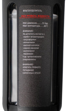 Блок подготовки воздуха с регулятором давления и маслораспылителем Verton Air APU1800/10 (максимальная пропускная способность 1800л/мин, максимальное давление 10атм,ф штуцера 1/4)(20шт/кор)