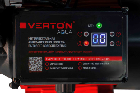 Насосная станция автоматическая Verton AQUA APS400MS (400Вт,230В//50Гц,Q max 43л/мин,V 2л,глуб.8м,Hmax35м,диам. вх./вых.1,давл.1.5 бар,Тmax жидк.0-60°C)