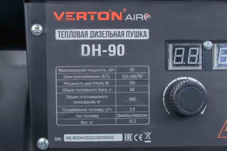 Дизельная тепловая пушка Verton Air DH-90 (90кВт,1368м3/ч.,5,8л/ч,прям.нагрев,дисплей,манометр,дизель/керосин 107х57х66см, d 34см)
