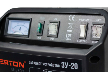 Зарядное устройство VERTON Energy ЗУ-20 (230/50 В/Гц,мощн. 300Вт, напряж. аккум. 12/24В, емкость обсл. аккум. 20-200 Ач, заряд. ток (пик/норм) 12/8 А)