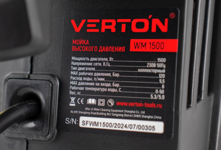Мойка выс.давл.VERTON WM-1500 (1500 Вт.,давл. мин/макс 80/120 бар,расх. воды мин/макс 5,0/5,5 л/мин., 5м шланг, пеногенератор с рег. подачи, веерная насадка, грязевая фреза, внутр. фильтр тонк. очистки, функция автостоп, самовсасывание, пласт. помпа)