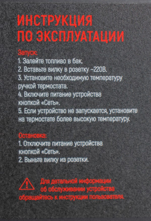 Дизельная тепловая пушка Verton Air DH-15 NEW (15кВт,540м3/ч.,1,1л/ч,прям. нагрев,дисплей,манометр,дизель/керосин)