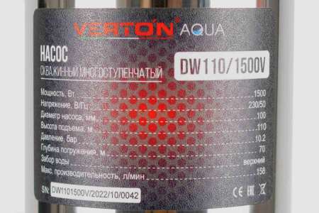 Скважинный центробежный многоступенчатый насос Verton AQUA DW110/1500V(1500 Вт,230В//50 Гц,Q max158 л/мин,Hmax110 м,диам.100мм,верх.забор,дав.10,2 бар,глуб.70м,подкл.1'5, мин диам.скваж.120мм,дл.кабеля50м,15 крыльч.,корпус из нерж. ст.,медн.обмотка)