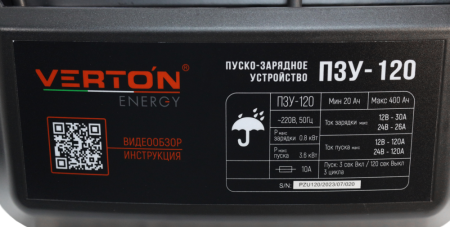 Пуско-зарядное устройство VERTON Energy ПЗУ- 120 (напр.сети 230/50 В/Гц,напр.АКБ 12/24В,емкость зар. АКБ (мин/макс) 20-400 Ач,макс.ток зар./зап. 40А/120А,WET/AGM, 12В потр.мощн. 1,08/2,16кВт,3 реж, зар,IP20)