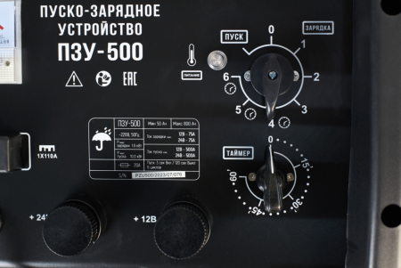 Пуско-зарядное устройство VERTON Energy ПЗУ- 500 (напр.сети 230/50 В/Гц,напр. АКБ 12/24В,емкость зар. АКБ (мин/макс)20-800 Ач,ток зар/зап. 75A/500А,WET/AGM,12В потр.мощн.3,0/6,0кВт,6 реж. зар,IP20)