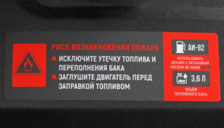 Снегоуборочная машина бенз.Verton Ice SB-761 (5,0кВт/7л.с,V 212 см3, шир/выс 62/54,5см,кол-во передач:6 вперед/2 назад, диам шнека 30см, колеса 13', рычаг упр желобом на панели, воронка в компл)