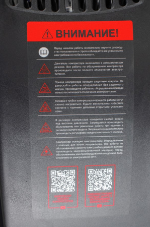 Компрессор коаксиальный VertonAir AC-50/300K (230/50 В/Гц,масл.коакс. произв. 300л/мин, V 50л, макс. дав.8 бар, мощн. 1,8 кВт, част. вращ. двиг. 2850 об/мин,рапид, асинх. однофаз.)