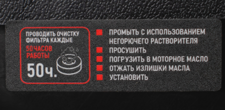 Мотопомпа Verton WP 100/1600 (13л.с/389см3,100мм/4", 1600л/мин,96м3/ч,h8м/30,d8мм)