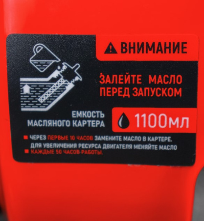 Мотоблок бенз. VERTON GARDEN GT1800CLE NEW (17л.с,ДВС 192F,V 445см3,передач.2/1,вал отб. мощ, кол.6,00-12,кол-во фрез-8*4,вал фрез-S32.фара,тип зап.руч+электро, вал отбора мощности (ø18мм, длина 25мм, шпонка) 
