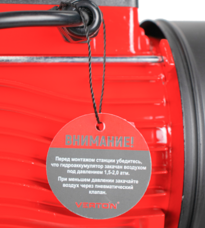 Насосная станция автоматическая Verton AQUA PS1200CL/24(Удлиненный чугун. корпус,1200Вт,230В/50Гц,Qmax 55л/мин,V24л, max забор 9м,Hmax50м,Øвх./вых.1", Р 1,5-3 бар,Tmax жидк.0-60°C,соед.шланг 32 мм,встр. эжектор,крыльчатка PPO,кнопка питания сети)