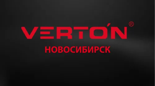 Офис Verton НОВОСИБИРСК Офис Verton НОВОСИБИРСК